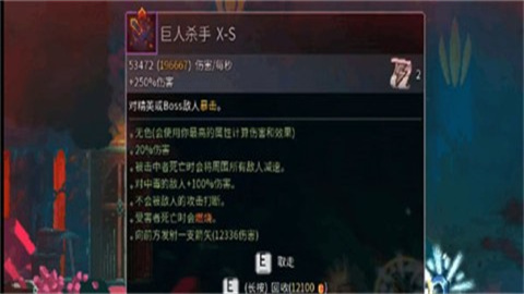 重生细胞完美存档版 第3张图