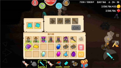 生存大世界(Mine Survival) 第2张图