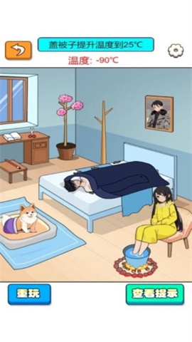 一起脑洞锻炼 第2张图