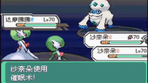 口袋妖怪究极绿宝石 第1张图