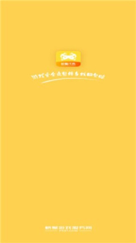 螃蟹账号代售 第1张图