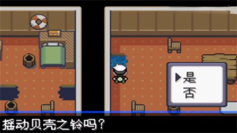 口袋妖怪究极绿宝石 第3张图