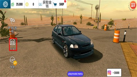 手动挡停车场2025 第12张图