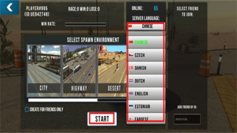 手动挡停车场2025 第10张图