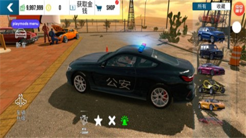 手动挡停车场2025 第15张图