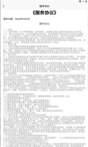 浩宇畅聊 第2张图