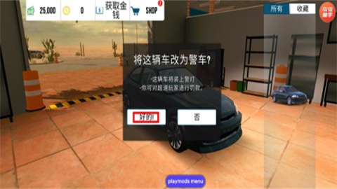 手动挡停车场2025 第14张图