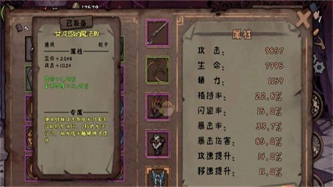 异化之地雷霆版 第3张图