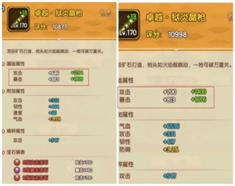 我要当掌门 第5张图