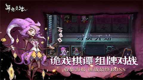 异化之地雷霆版 第2张图