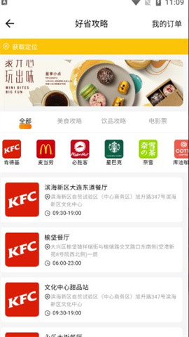 智游飘 第2张图