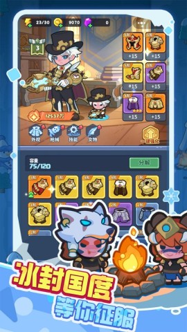 快来当领主 第2张图