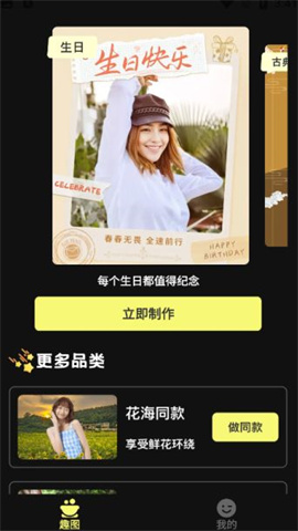 灵鸭相机 第2张图