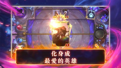 符文大地传说台服 第3张图