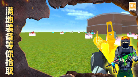 最后的枪战安卓版