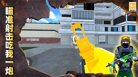 最后的枪战安卓版