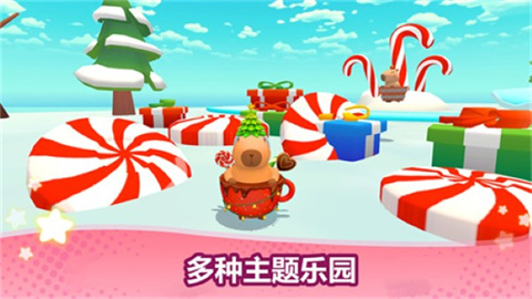 卡皮巴拉冲呀 第1张图