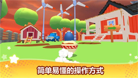 卡皮巴拉冲呀 第2张图