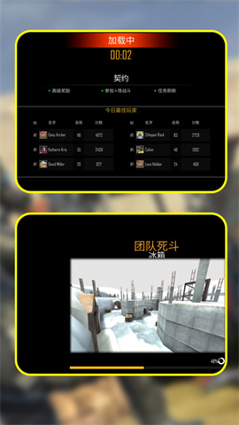 扛枪打炮英雄连 第2张图