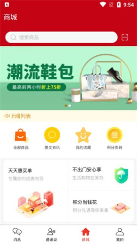 红豆饭 第1张图