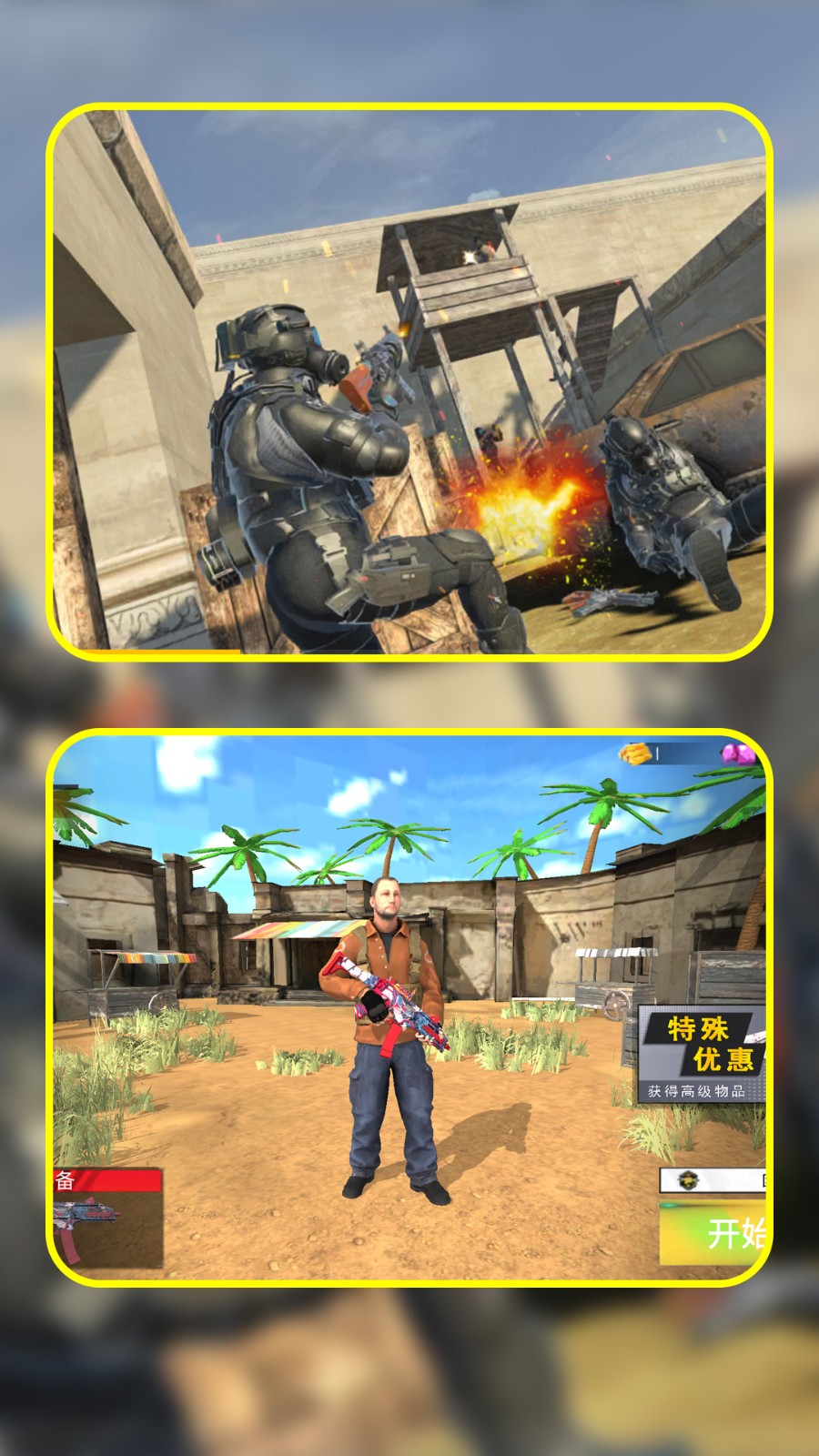 扛枪打炮英雄连