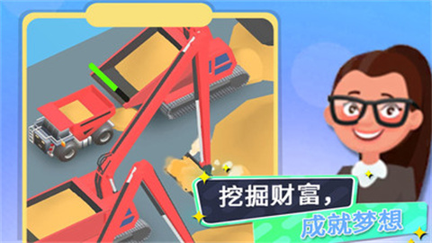 无敌商业大亨 第2张图