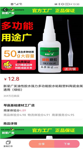 抖来省 第2张图