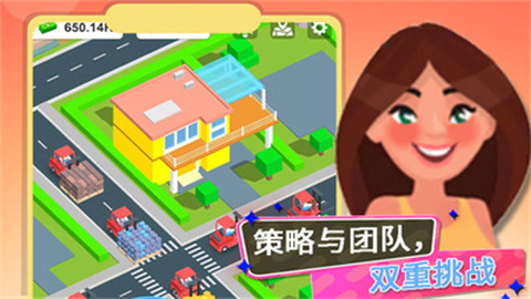 无敌商业大亨 第1张图