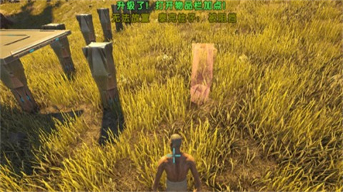 方舟生存进化 第7张图