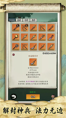 皇帝拉了个群 第1张图