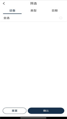 松下安防监控(Panasonic Security Monitoring)