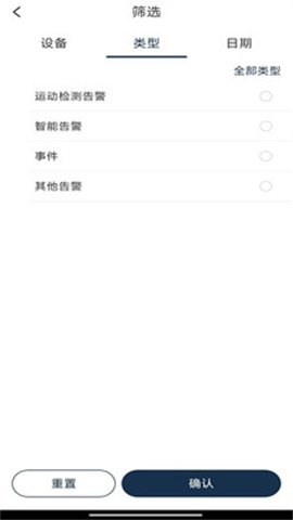 松下安防监控(Panasonic Security Monitoring)