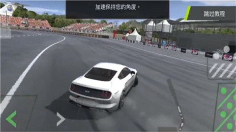 扭矩漂移(TorqueDrift) 第4张图