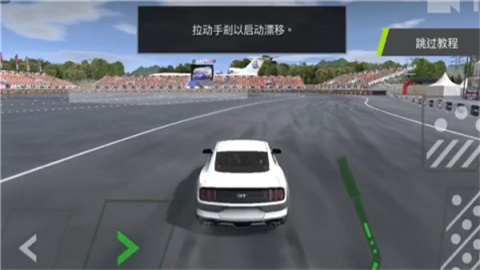 扭矩漂移(TorqueDrift) 第3张图