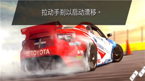 扭矩漂移(TorqueDrift) 第1张图