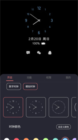 光氪息屏显示 第1张图