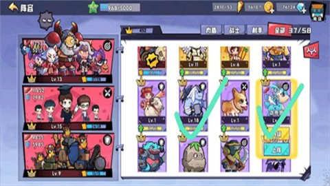 召唤与合成1单机版 第3张图