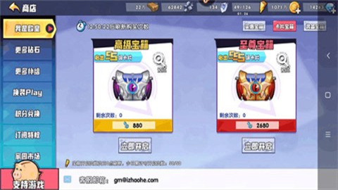 召唤与合成1单机版 第4张图