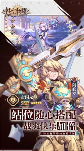 苍空物语 第2张图