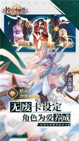 苍空物语 第1张图