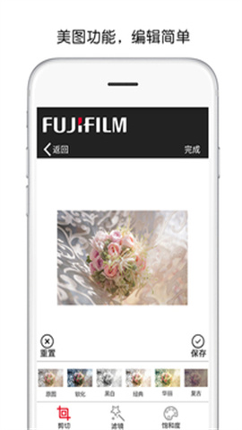 富士打印(FUJIFILM Print)