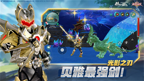 创造与魔法海战