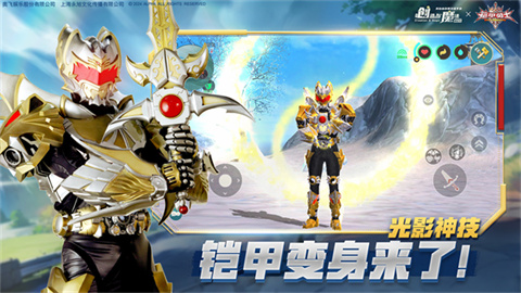 创造与魔法海战 第3张图