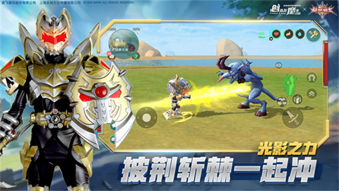 创造与魔法海战