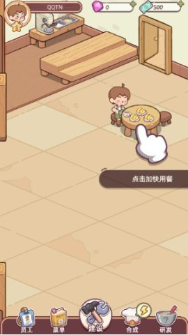 幸福甜点咖啡店(Happy Dessert Cafe) 第6张图