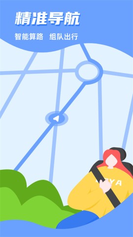 CarAuto智慧互联车机版 第1张图