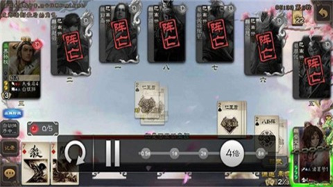 三国杀OL互通版 第4张图