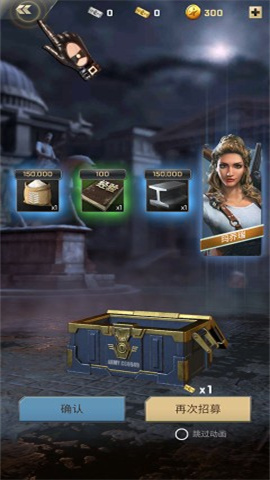 胜利之吻手机版 第10张图