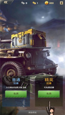 胜利之吻手机版 第9张图