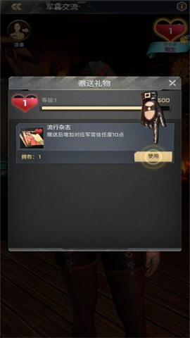 胜利之吻手机版 第5张图